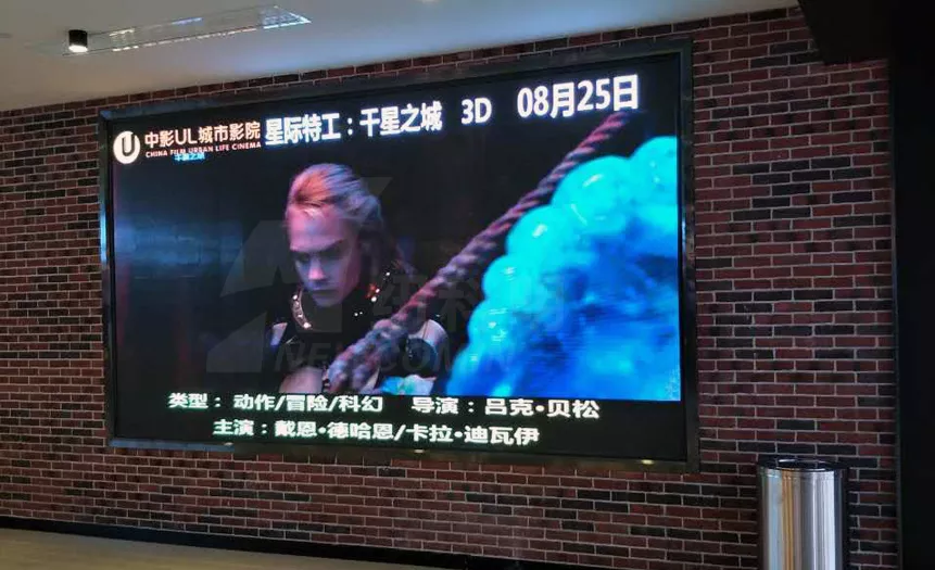 成都中影UL影院户内P3显示屏