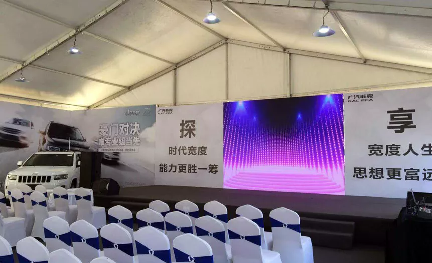 发布会舞台租赁屏案