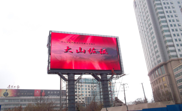 2013青海西宁市三角花园双面屏P16节能型(每面95平方)